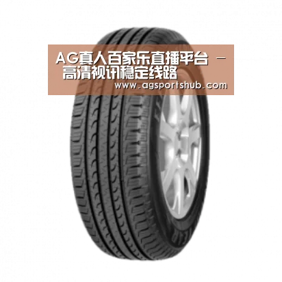 AG百家乐产品名称五